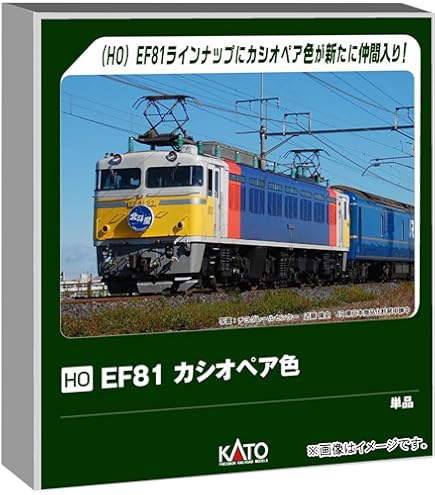 Amazon | KATO HOゲージ EF65 0 一般色 1-304 鉄道模型 電気機関車